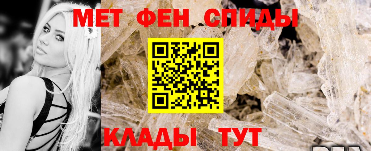 Amphetamine 98% Кушва