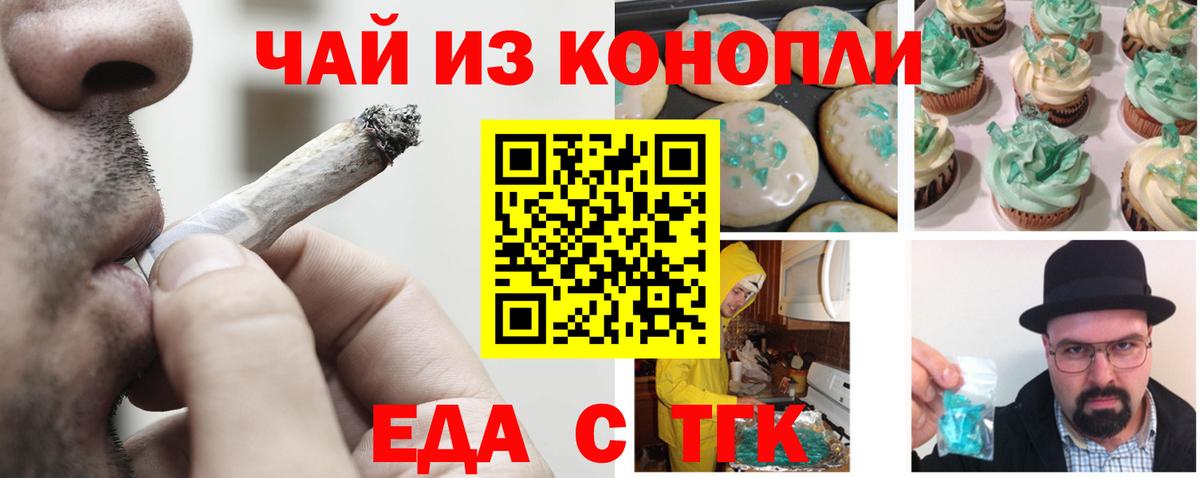 Кушва  Canna-Cookies марихуана  Вход с VPN 