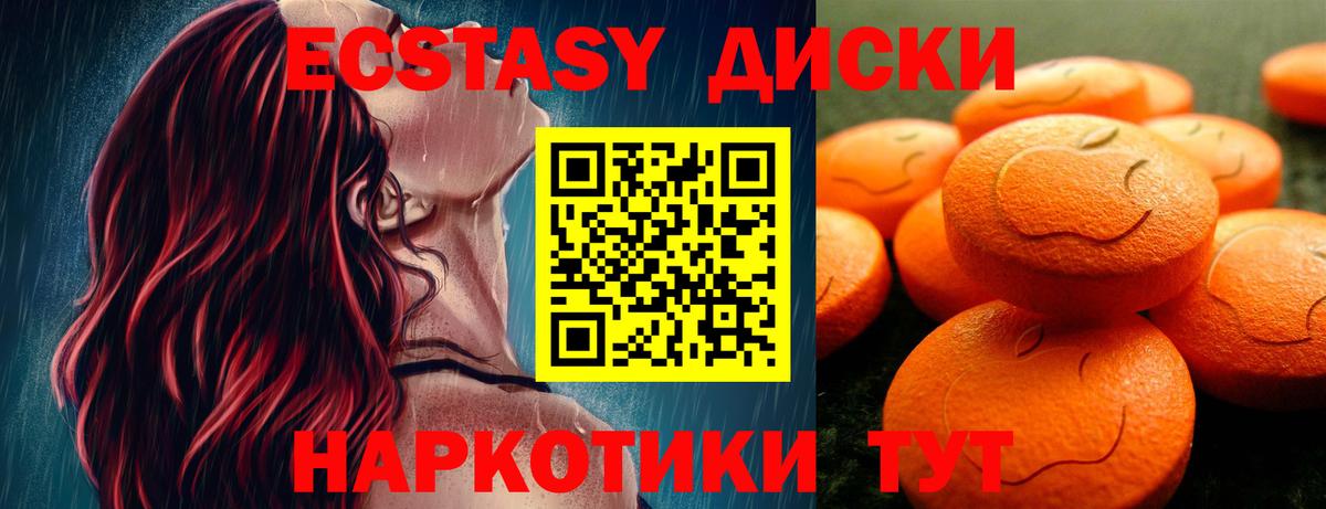 Кушва  Экстази Philipp Plein  ЭКСТАЗИ Cube  Вход с VPN 