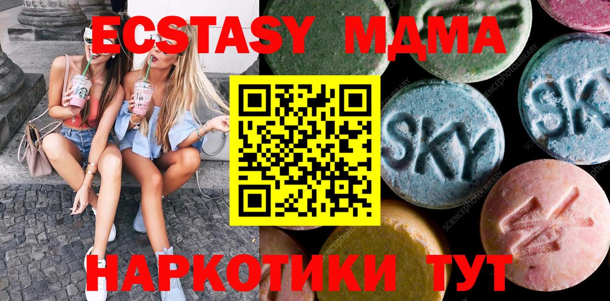 ЭКСТАЗИ DUBAI Кушва
