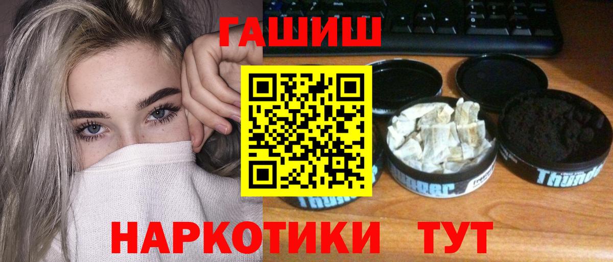 Кушва  ГАШ VHQ  Вход с VPN  Гашиш Ice-O-Lator 