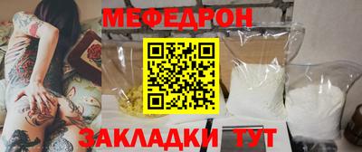 мяу мяу мука Ипатово