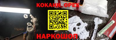 мяу мяу мука Ипатово