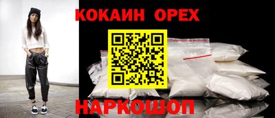 круглые Изобильный