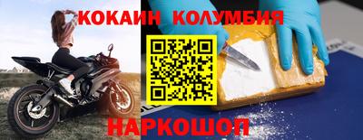круглые Изобильный