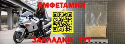 мяу мяу мука Ипатово