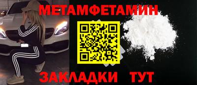мяу мяу мука Ипатово