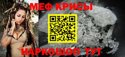 мяу мяу мука Ипатово