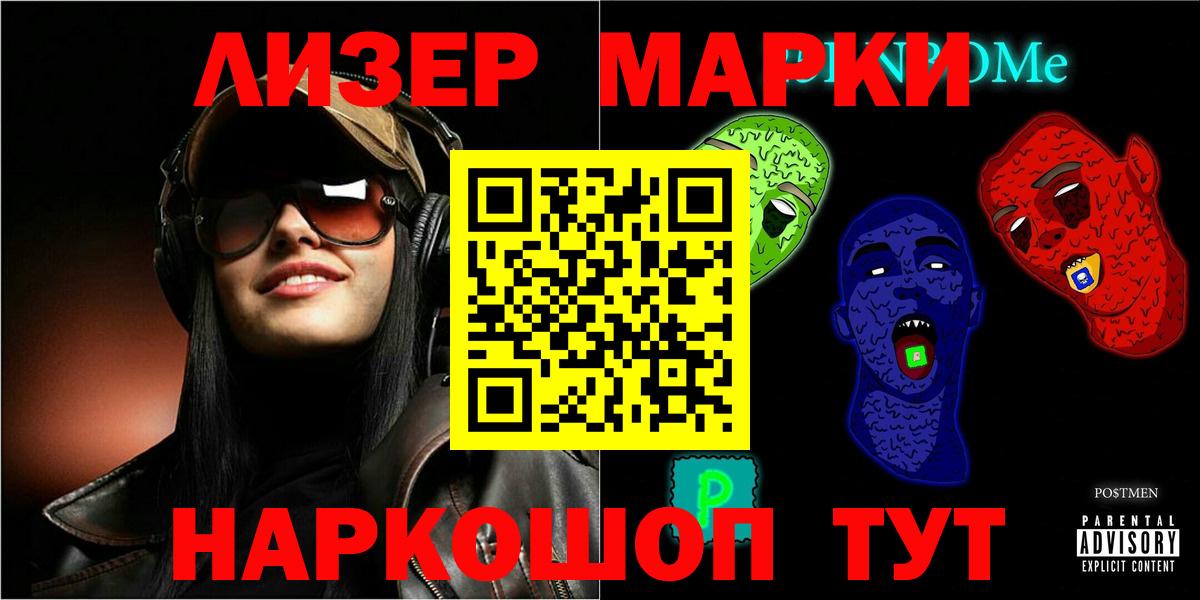 Кушва  ЛСД экстази кислота  ЛСД экстази кислота  Вход с VPN 