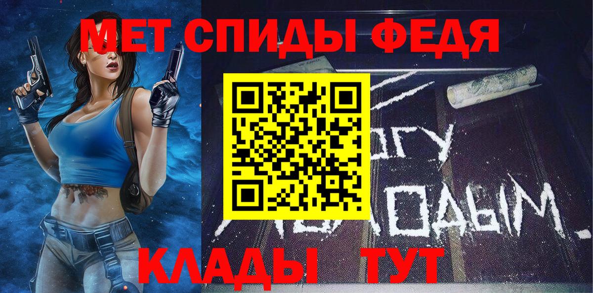 Метамфетамин витя Кушва