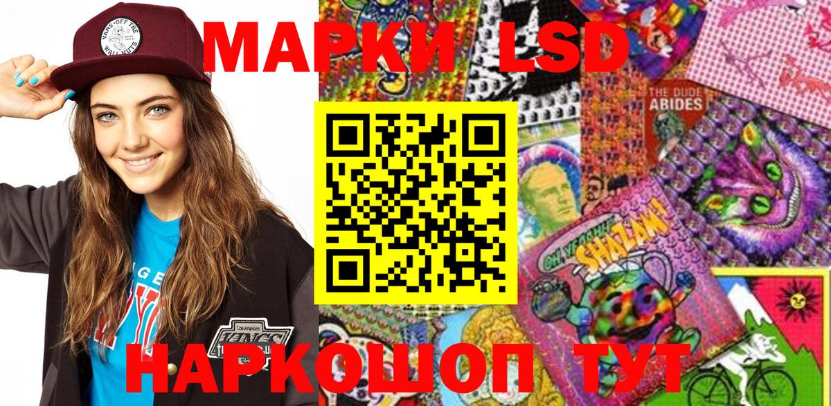 Марки NBOMe 1500мкг  Вход с VPN  Кушва  Марки N-bome  Марки NBOMe 1500мкг 