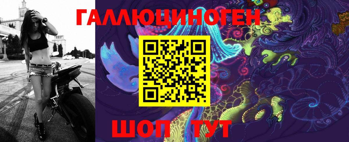 как найти закладки  Псилоцибиновые грибы Psilocybe  Вход с VPN  Кушва  Псилоцибиновые грибы GOLDEN TEACHER 