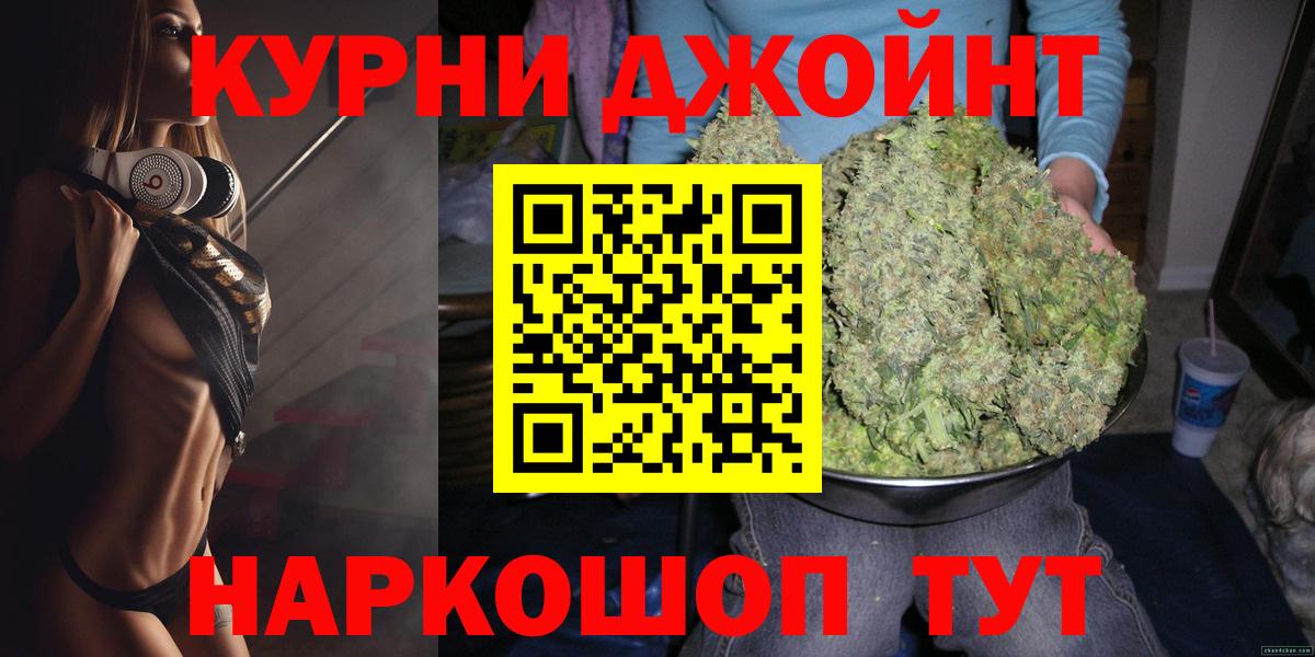 Канабис план Кушва