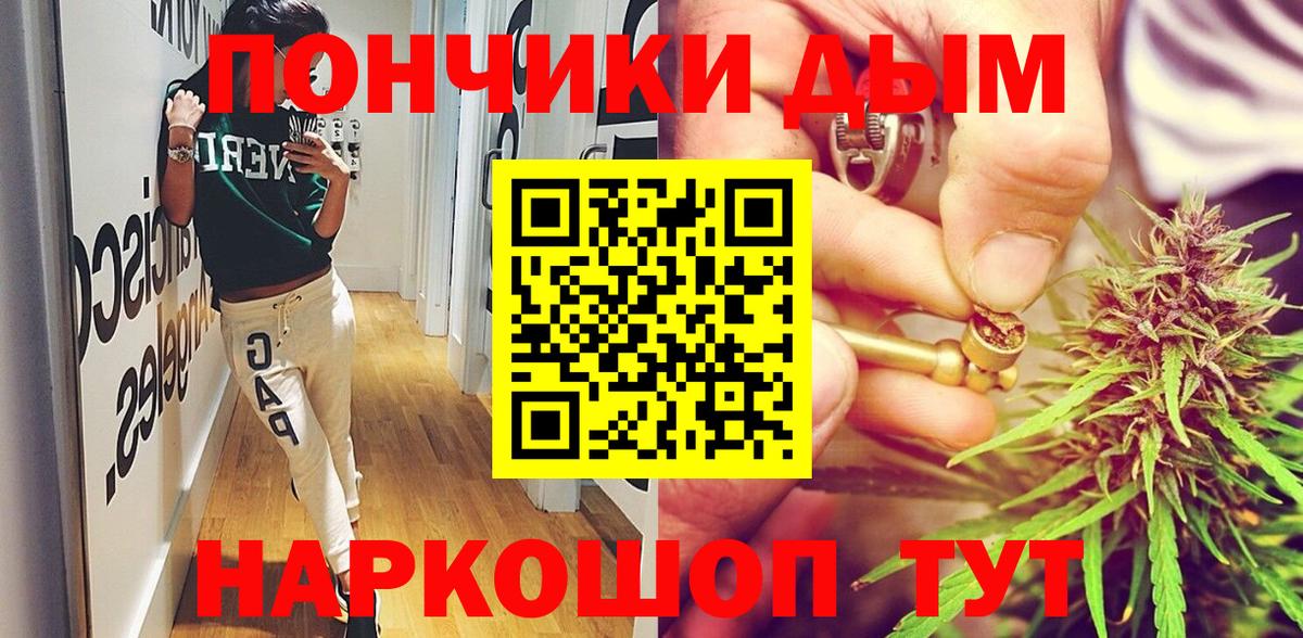 Бошки Шишки тримм  Бошки марихуана гибрид  Кушва  Канабис VHQ  Бошки Шишки Amnesia  Вход с VPN 